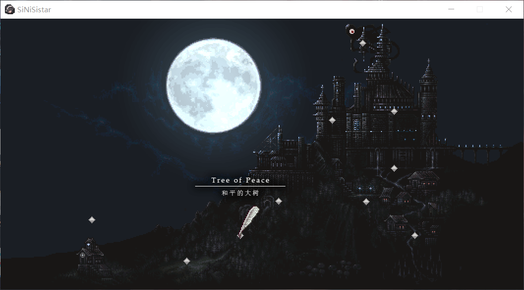 图片[8]-哥特少女勇闯恶魔城：SiNiSistar V3.01 官方中文版-鹿星语