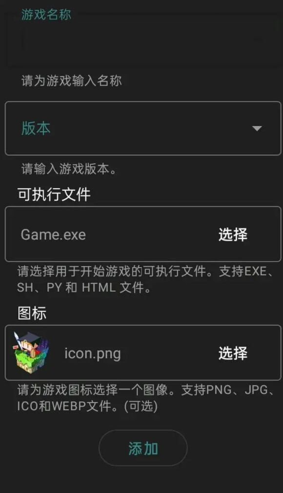 JoiPlay安卓以及解压教程，该模拟器可以让手机运行大部分电脑RPG游戏。-鹿星语