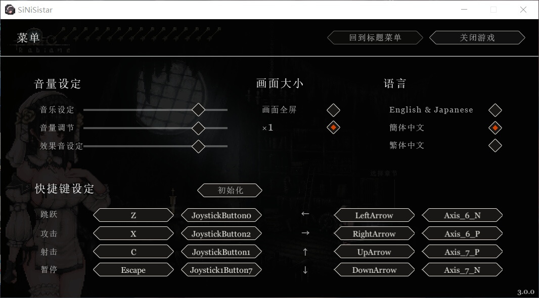 图片[6]-哥特少女勇闯恶魔城：SiNiSistar V3.01 官方中文版-鹿星语