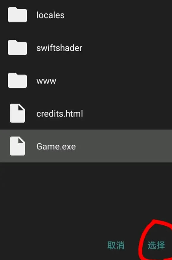图片[5]-joiplay模拟器下载以及使用教程-鹿星语