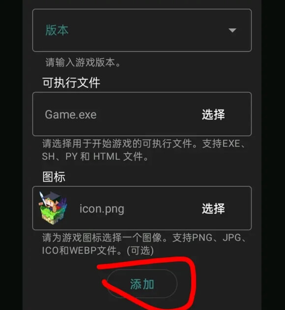 图片[6]-joiplay模拟器下载以及使用教程-鹿星语