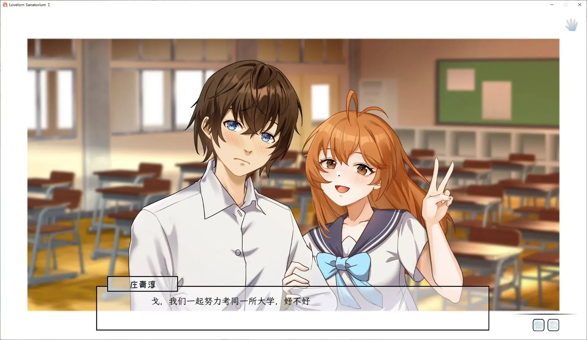 图片[4]-【全动态中文】苦主救助中心Ⅰ STEAM官中版【CV/700M】-鹿星语