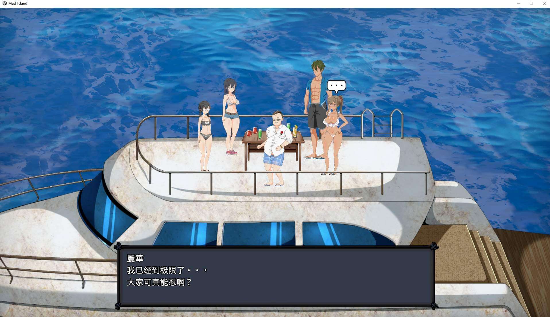 图片[3]-疯狂岛/Mad Island v0.4.4.5 STEAM官中-鹿星语