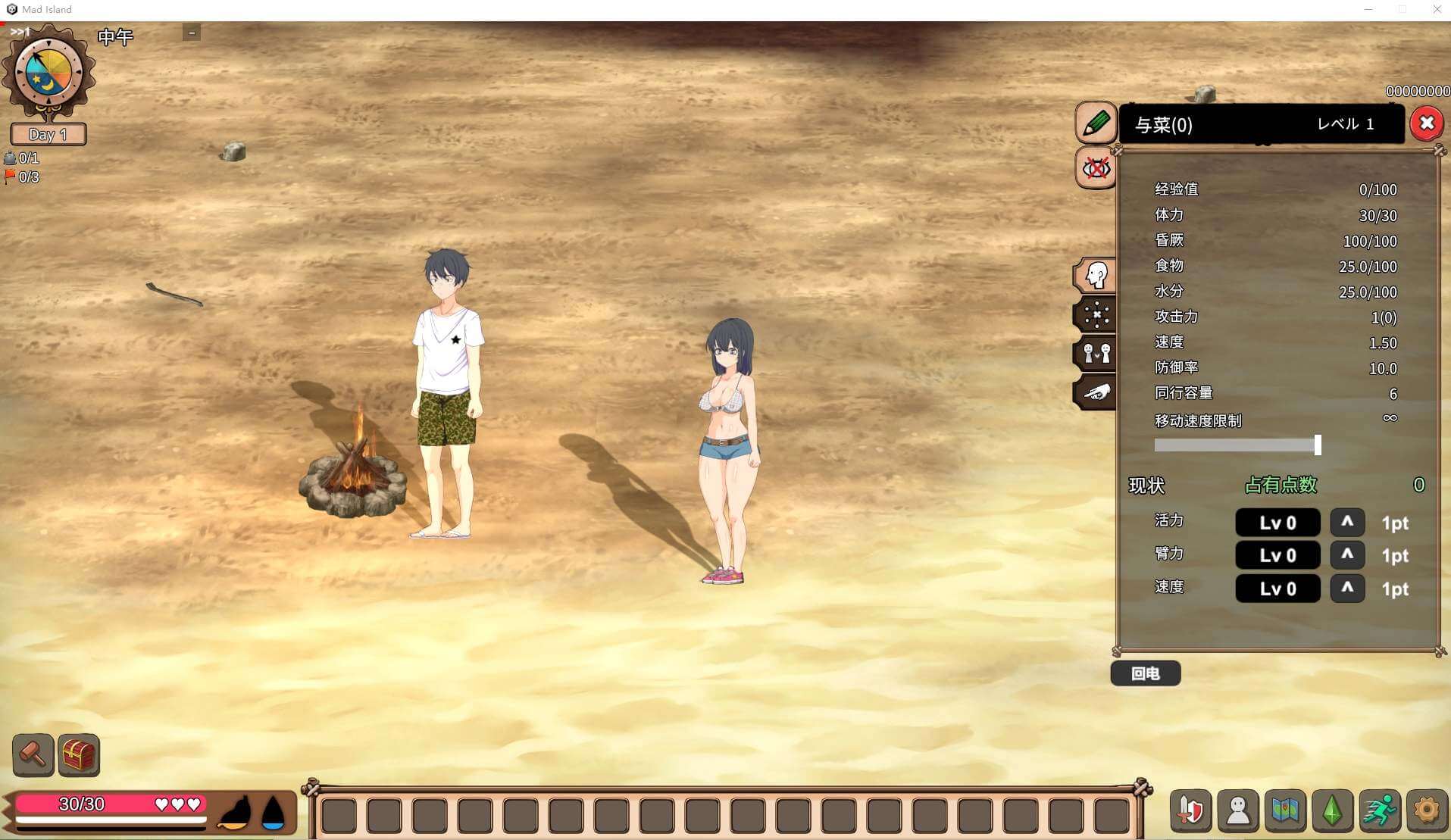 图片[2]-疯狂岛/Mad Island v0.4.4.5 STEAM官中-鹿星语