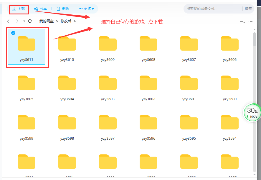 steam单机游戏安装总教程-鹿星语