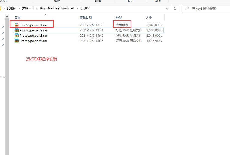steam单机游戏安装总教程-鹿星语