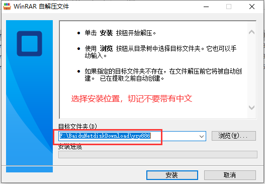 steam单机游戏安装总教程-鹿星语