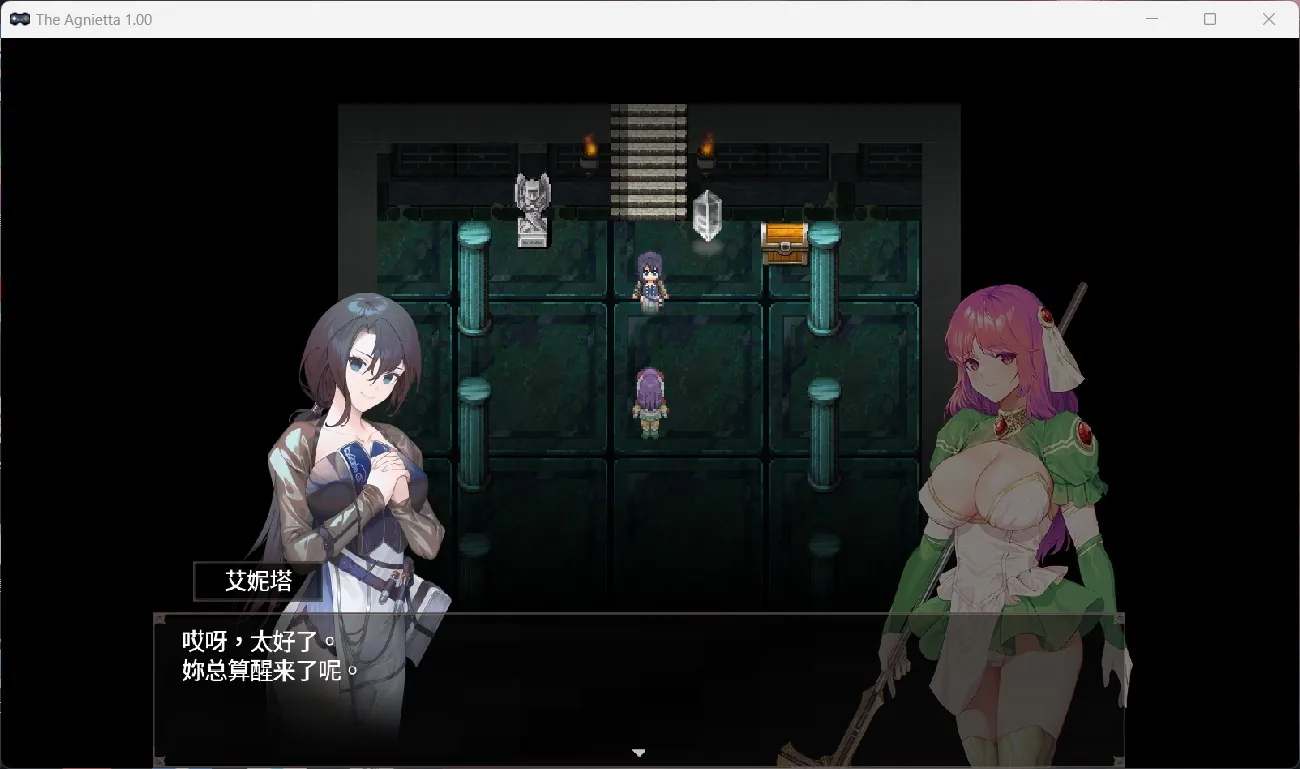 图片[4]-治愈使与受诅咒的地下城 Steam官方中文正式版-鹿星语