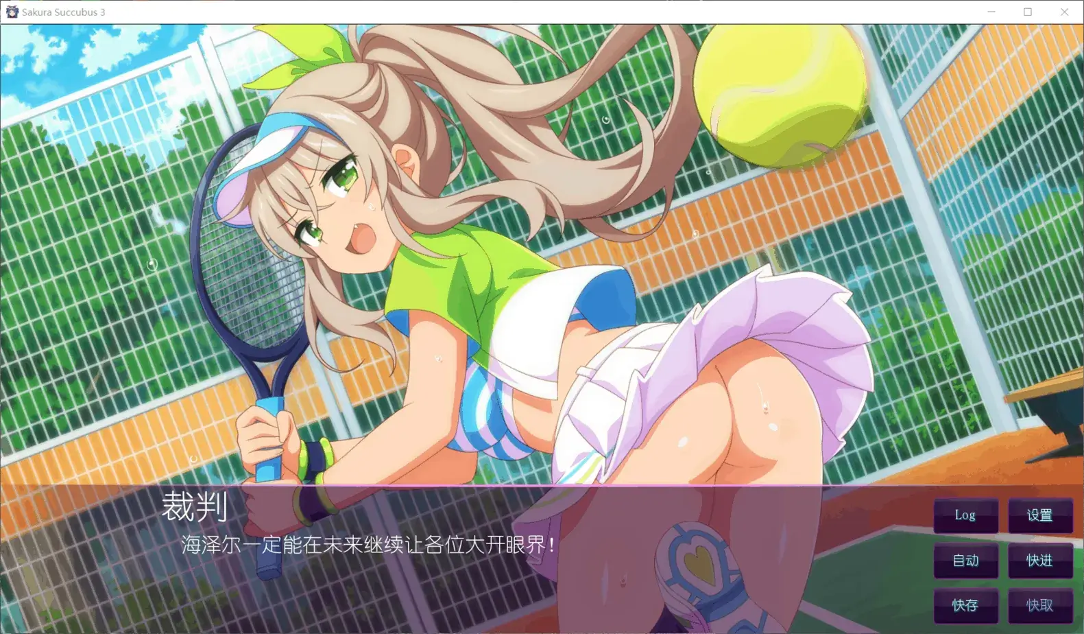 图片[2]-【拔作中文】樱花魅魔1-9合集！ STEAM官方中文版-鹿星语