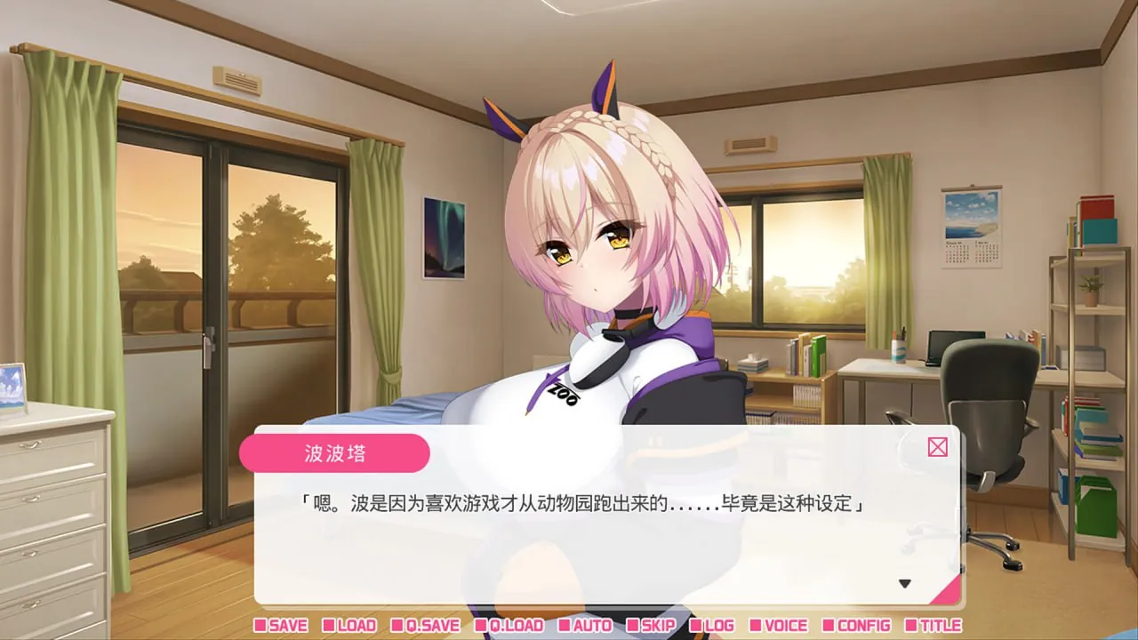 图片[3]-【ADV】从画面中出来的我推Vtuber的同居生活 ～兽耳游戏主播是消极者？steam官方中文版-鹿星语