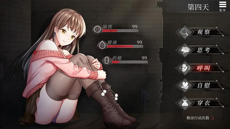 【双端】夏树的生活v1.11 Steam官方中文版+DLC