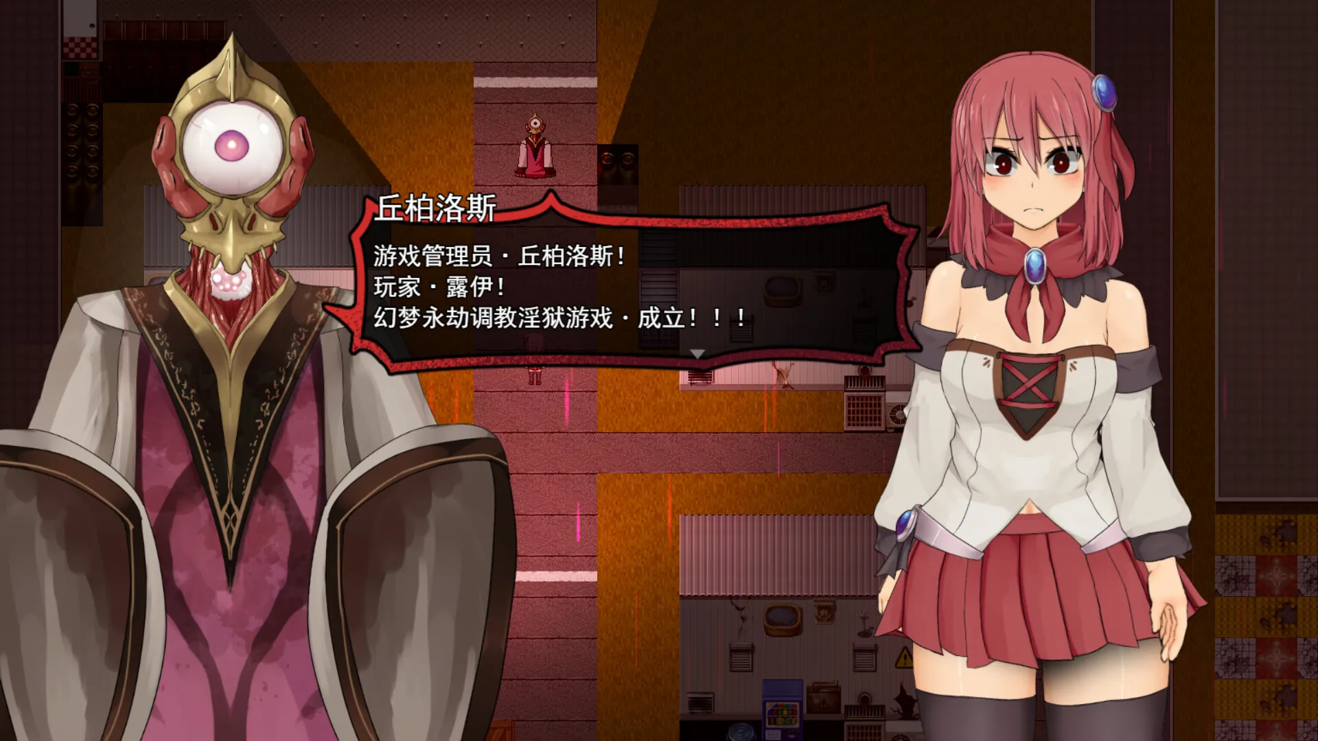 苏尔露伊 STEAM官中