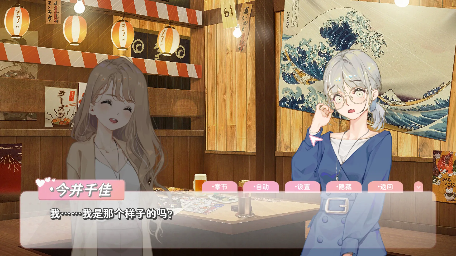 图片[3]-恋爱关系：大结局 steam官方中文完结版 +全DLC-鹿星语