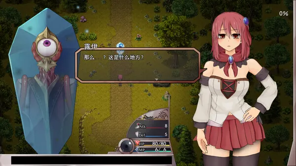 苏尔露伊 STEAM官中