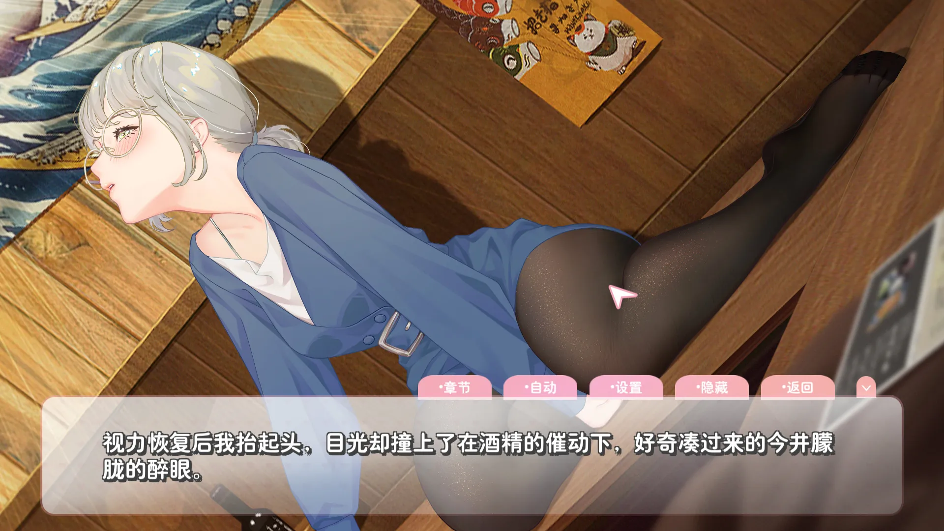 图片[4]-恋爱关系：大结局 steam官方中文完结版 +全DLC-鹿星语