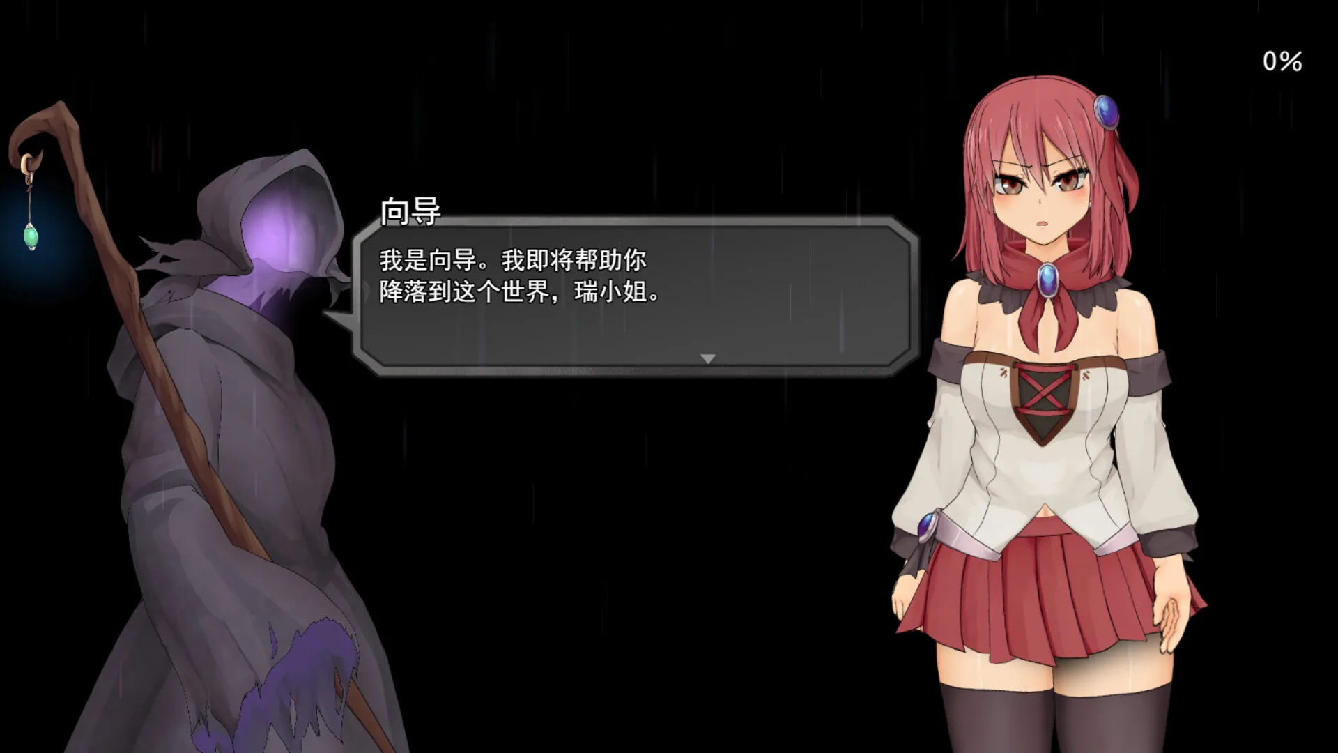 苏尔露伊 STEAM官中