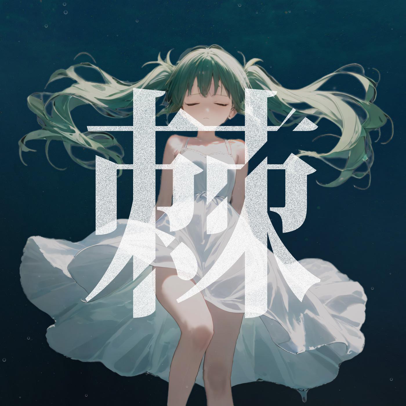 帕朵菲莉丝的头像-鹿星语