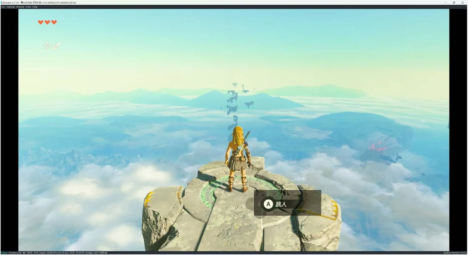 图片[1]-塞尔达传说：王国之泪/The Legend of Zelda: Tears of the kingdom-鹿星语