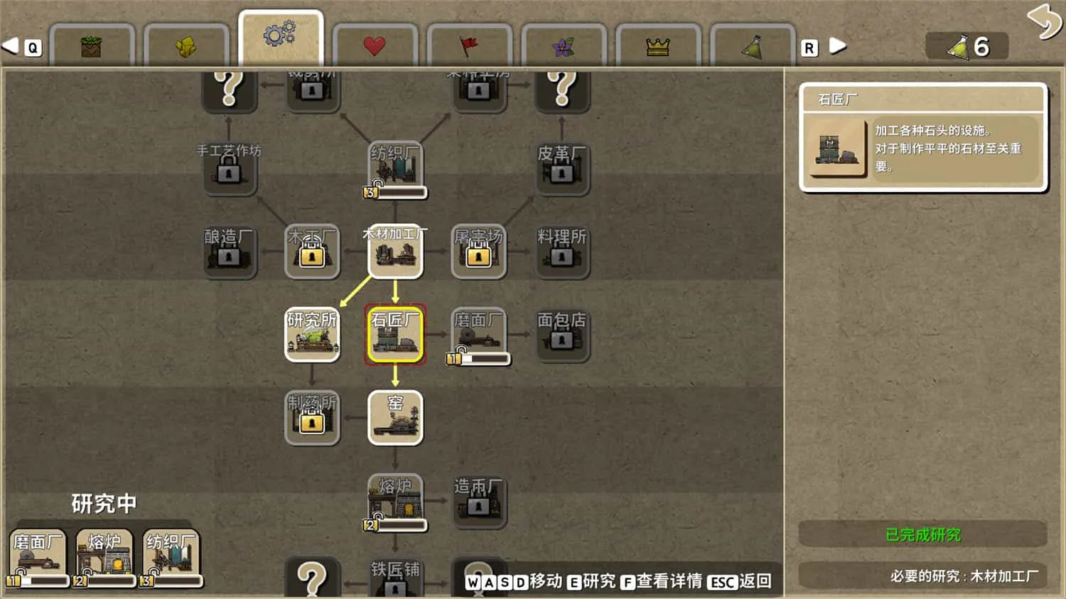 图片[3]-鼠托邦/Ratopia-鹿星语