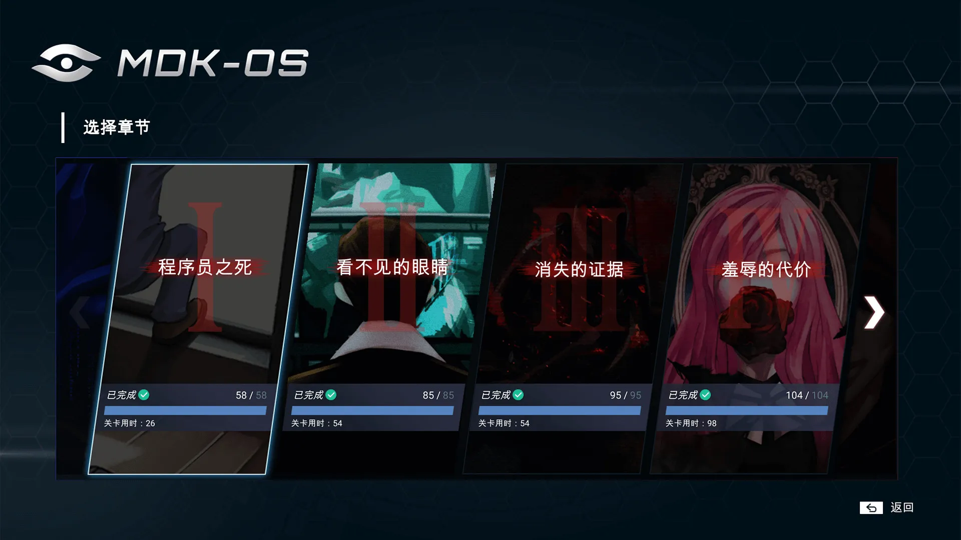 图片[6]-全网公敌/Cyber Manhunt-鹿星语