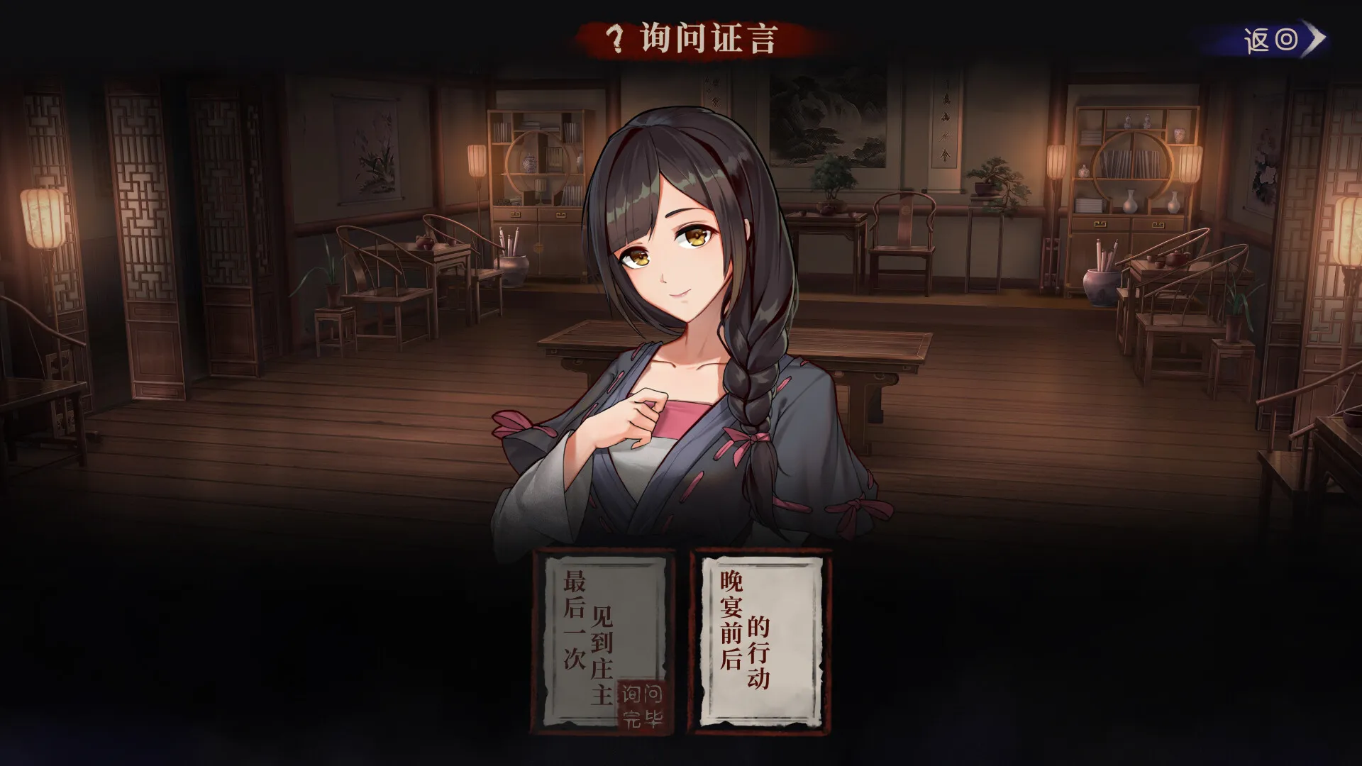 图片[7]-再见断刀-鹿星语