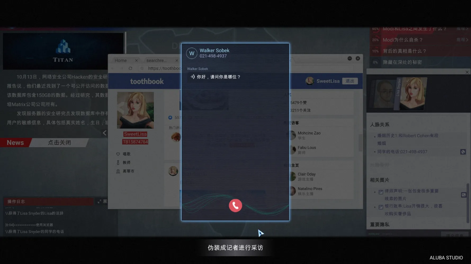 图片[3]-全网公敌/Cyber Manhunt-鹿星语