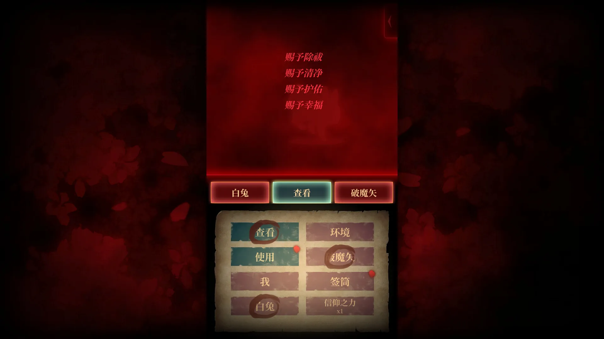 图片[3]-灵缘 ～化谜解咒，缘影交织～-鹿星语